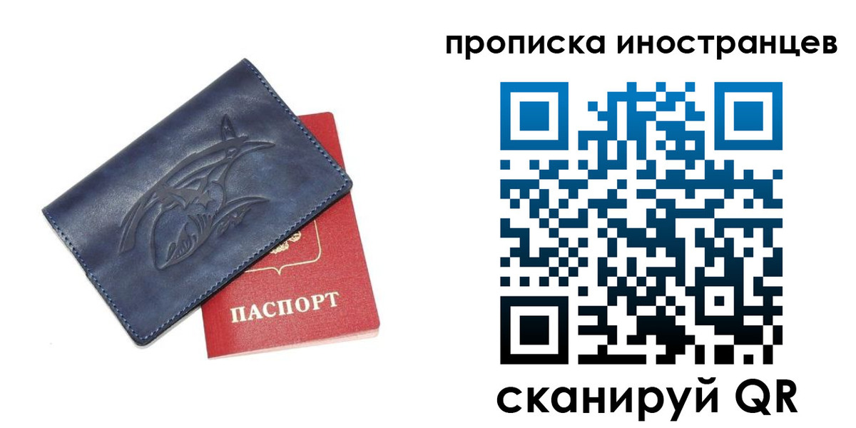регистрация для дет. сада в Геленджике