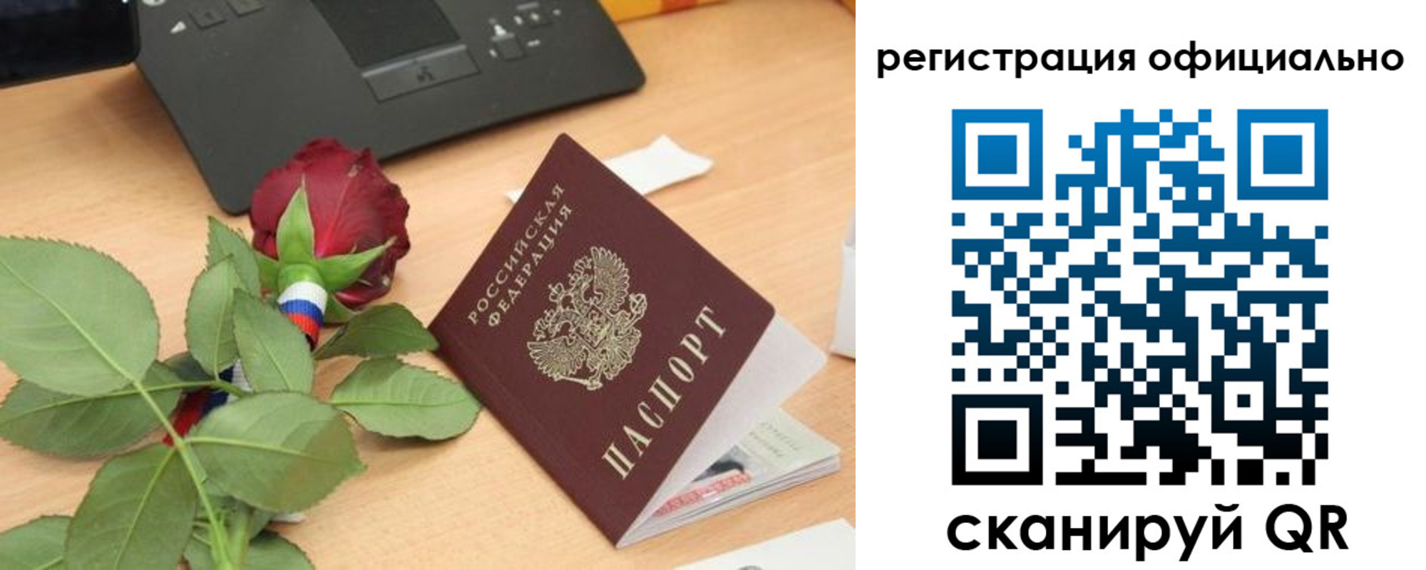 прописка от собственника в Геленджике